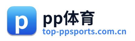 pp体育 Logo